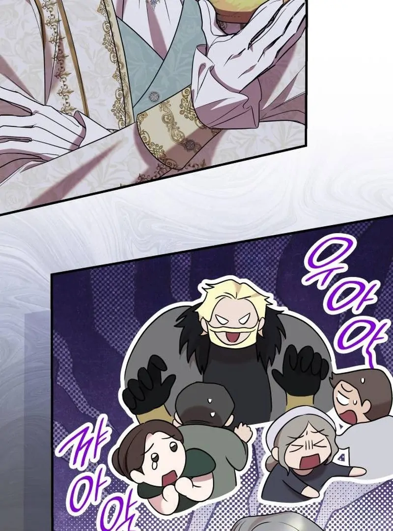 One Day My Sister Died Chapter 16 - page 92