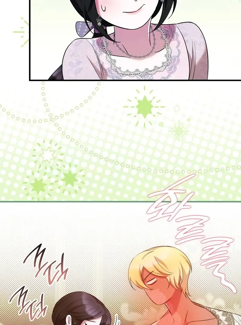 One Day My Sister Died Chapter 18 - page 37