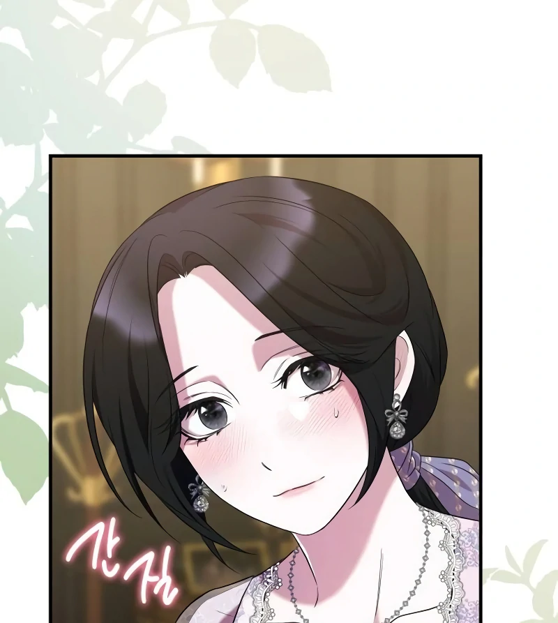 One Day My Sister Died Chapter 18 - page 81