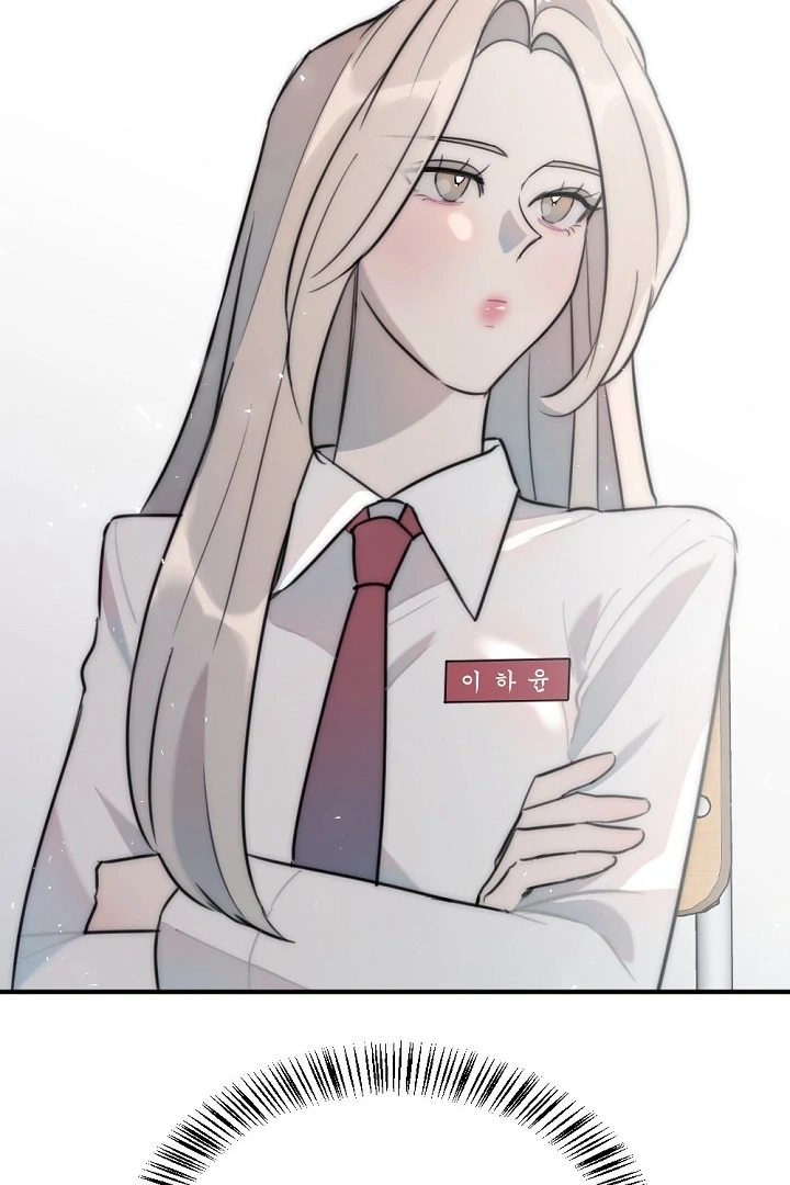 Trapped with My Teacher Chapter 7 - page 12