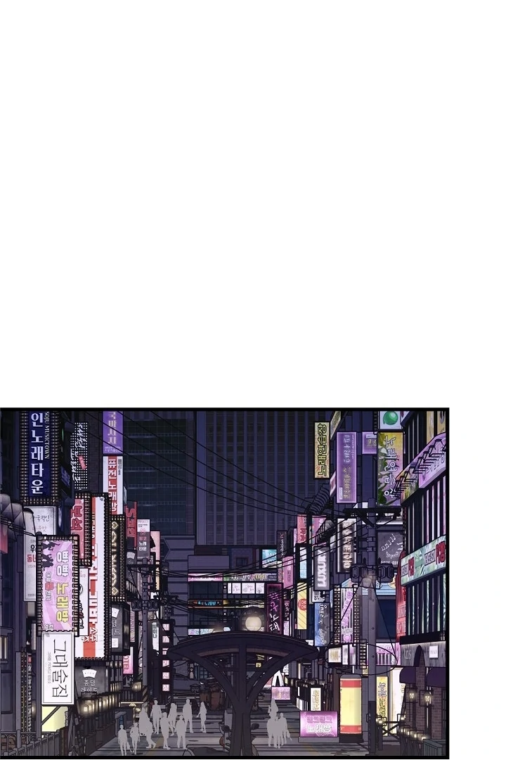 Trapped with My Teacher Chapter 7 - page 15