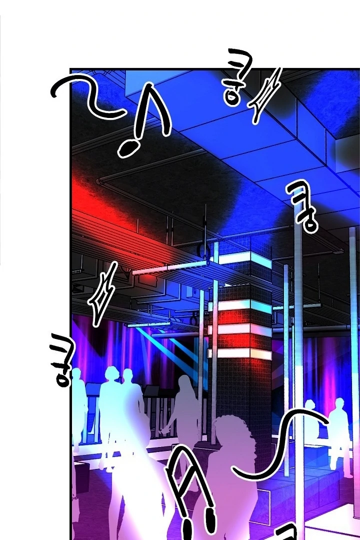 Trapped with My Teacher Chapter 7 - page 16