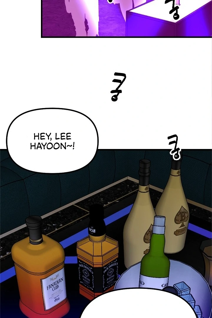 Trapped with My Teacher Chapter 7 - page 17