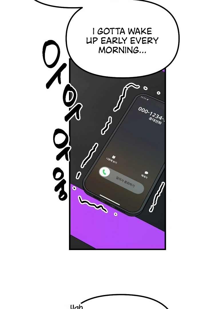 Trapped with My Teacher Chapter 7 - page 24