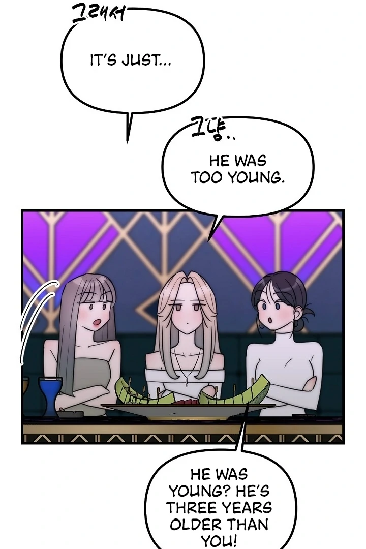 Trapped with My Teacher Chapter 7 - page 28