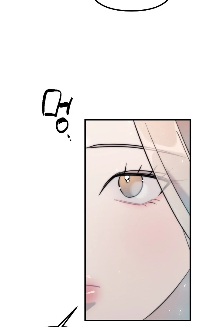 Trapped with My Teacher Chapter 7 - page 29