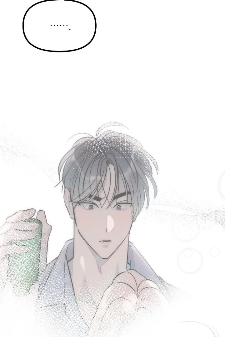 Trapped with My Teacher Chapter 7 - page 30