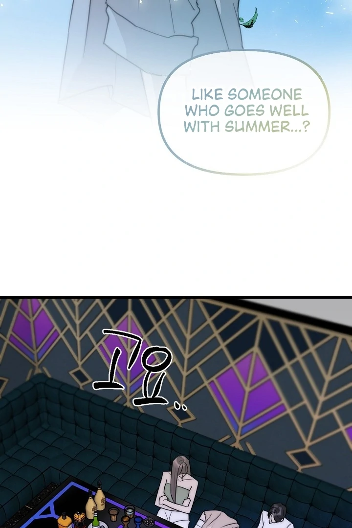 Trapped with My Teacher Chapter 7 - page 38