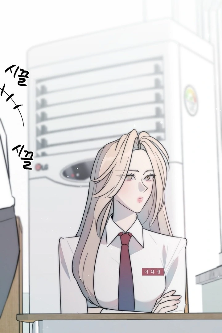 Trapped with My Teacher Chapter 7 - page 3