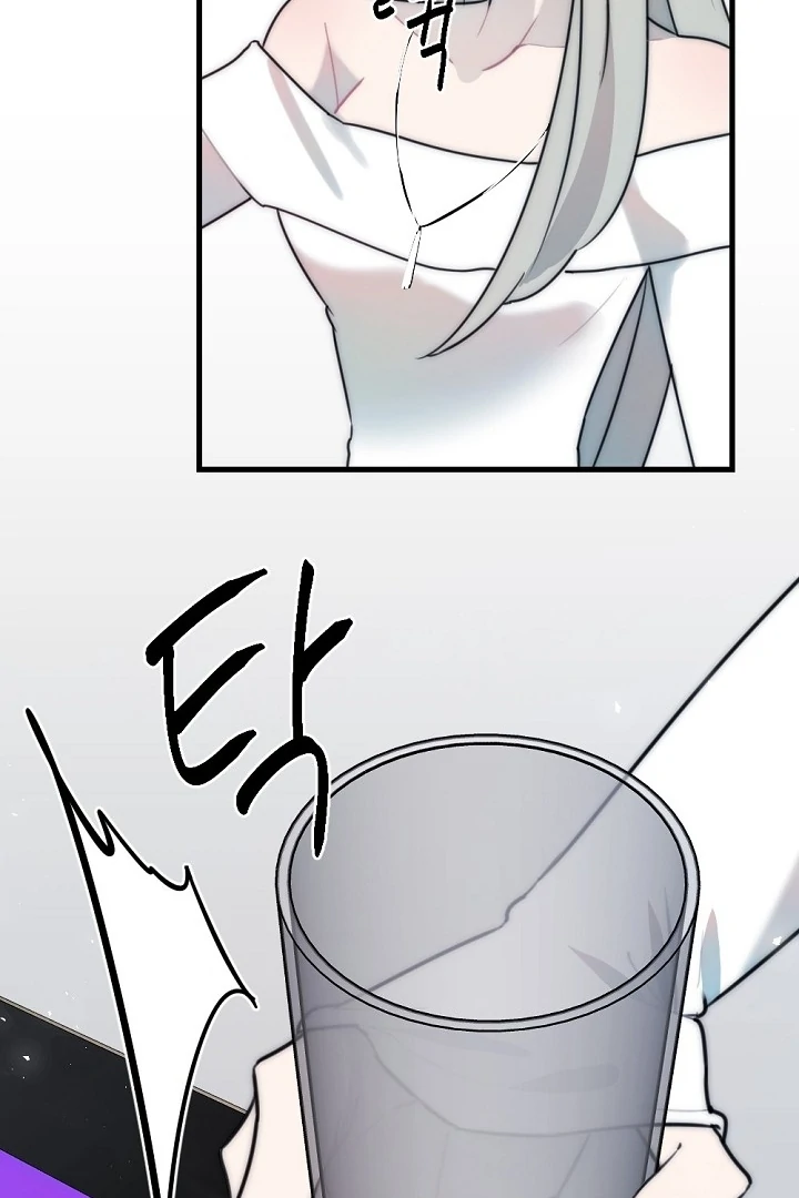 Trapped with My Teacher Chapter 7 - page 45