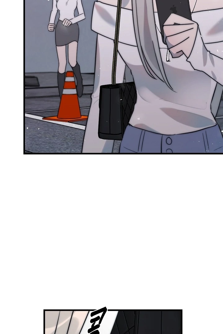 Trapped with My Teacher Chapter 7 - page 50