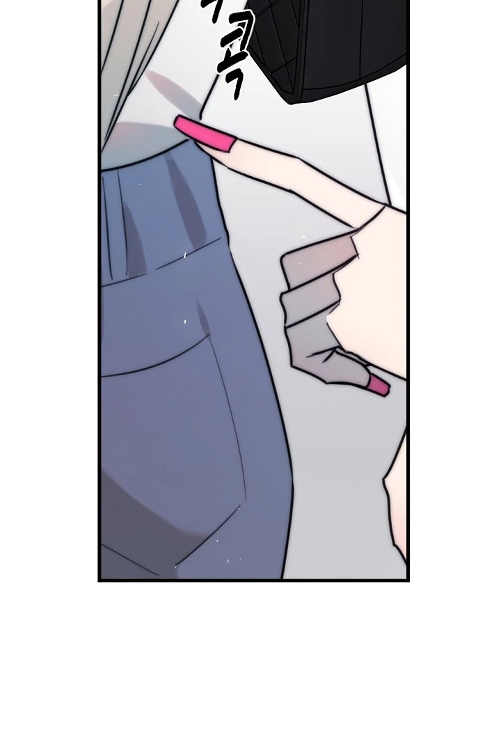 Trapped with My Teacher Chapter 7 - page 51