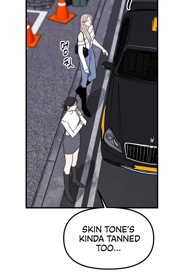 Trapped with My Teacher Chapter 7 - page 61