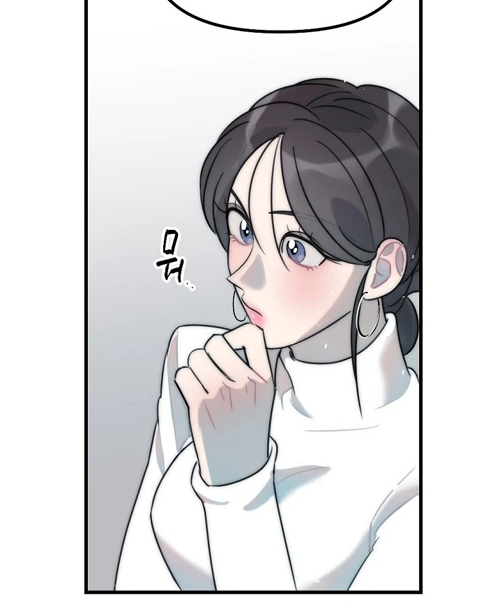 Trapped with My Teacher Chapter 7 - page 69