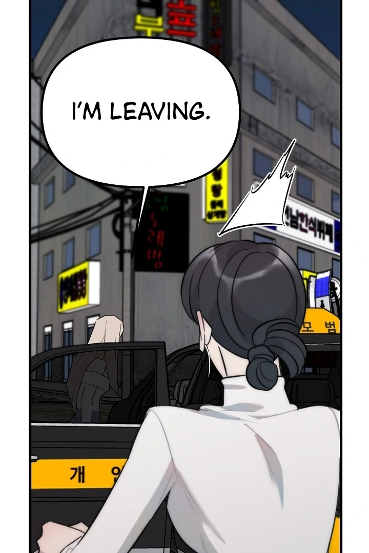 Trapped with My Teacher Chapter 7 - page 71