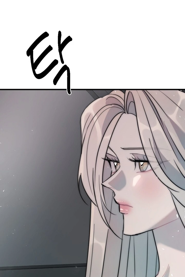 Trapped with My Teacher Chapter 7 - page 73