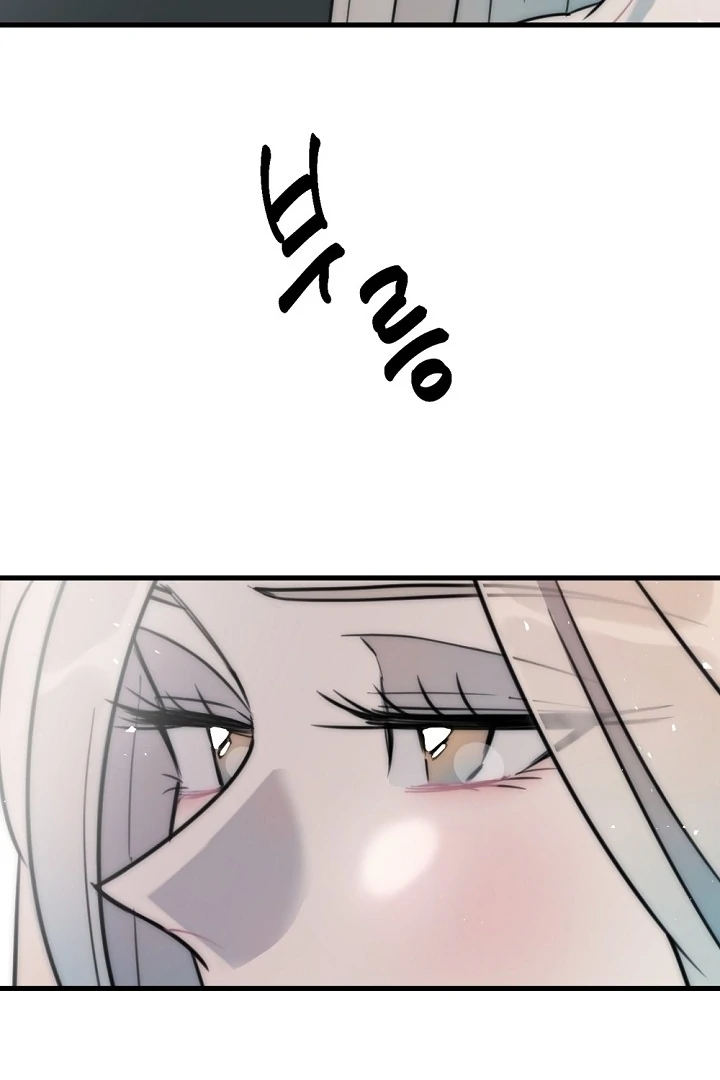 Trapped with My Teacher Chapter 7 - page 74