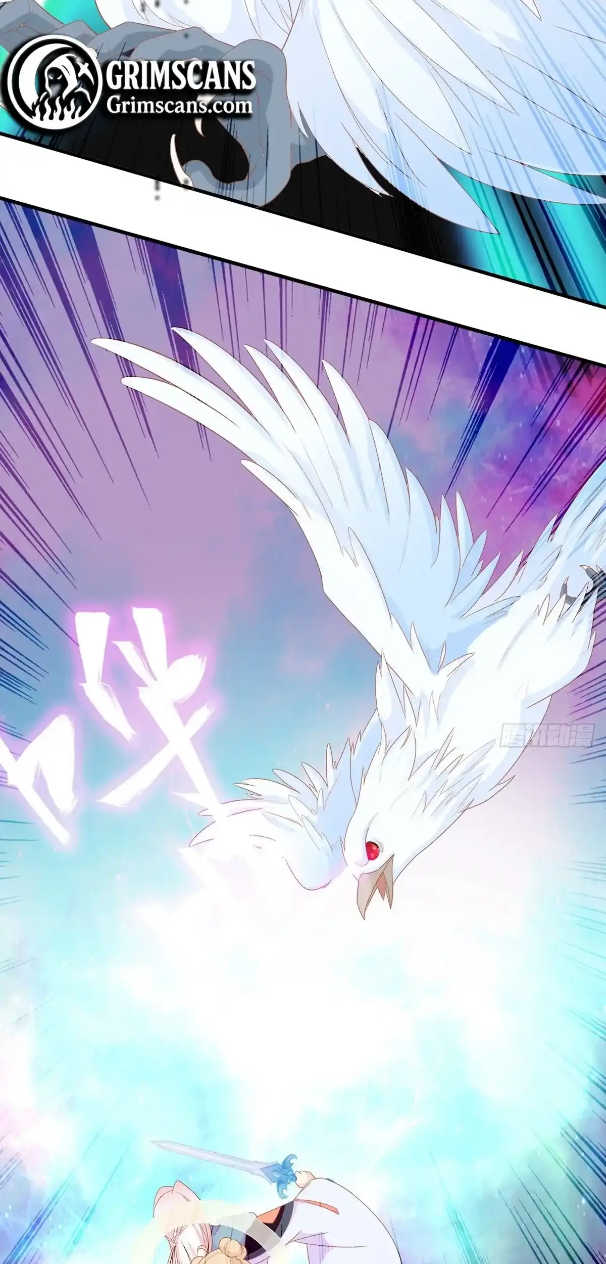 The Stunning Little Egg Concubine Chapter 6 - page 26