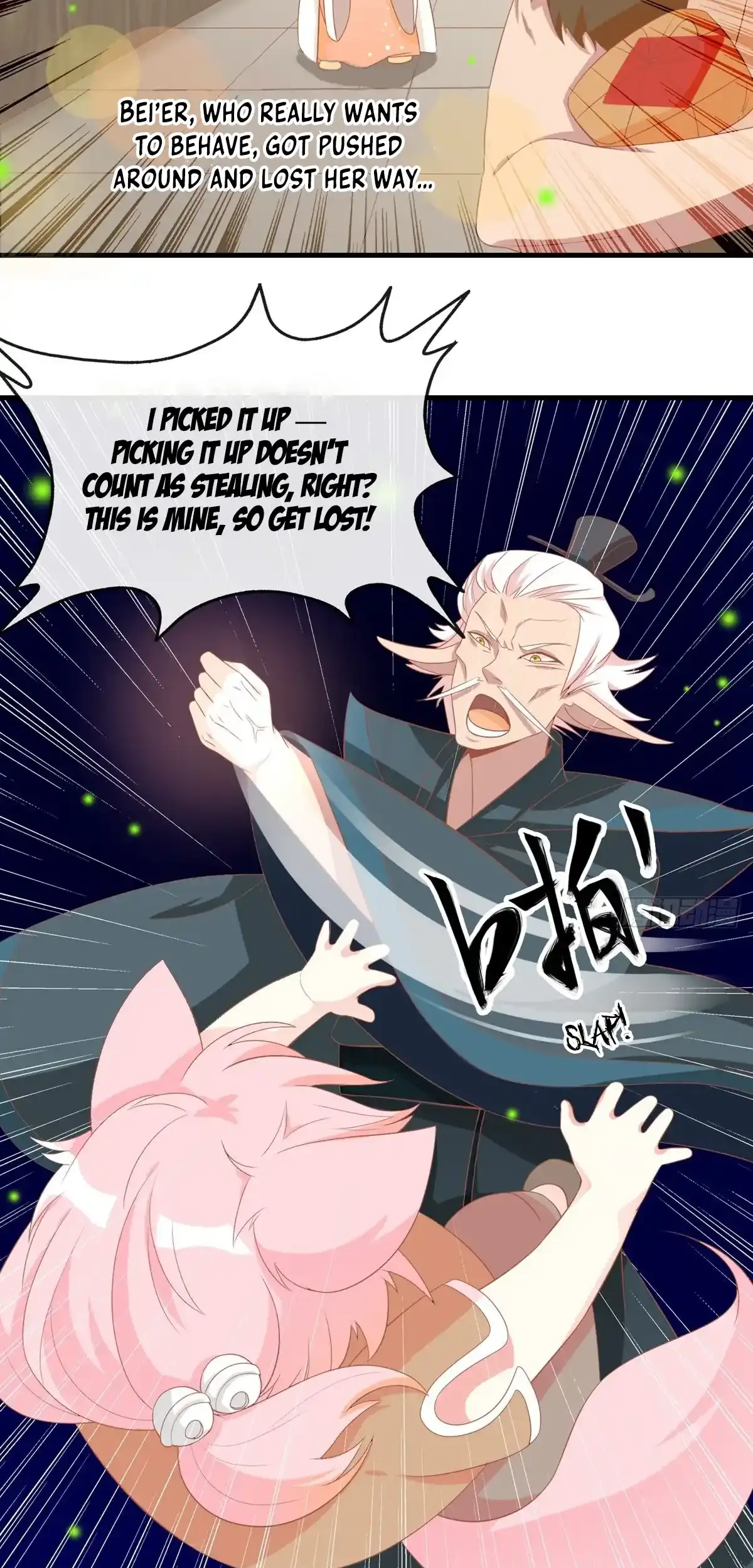 The Stunning Little Egg Concubine Chapter 10 - page 23