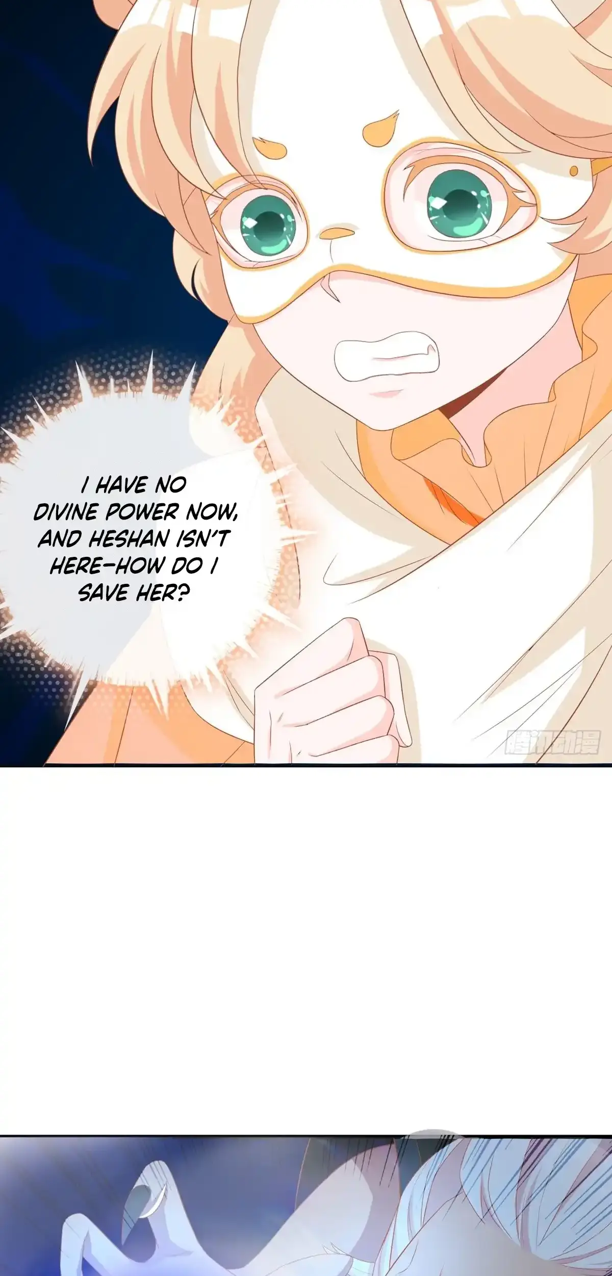 The Stunning Little Egg Concubine Chapter 10 - page 27