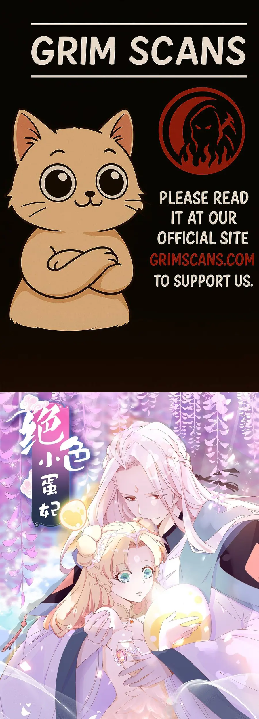 The Stunning Little Egg Concubine Chapter 11 - page 1