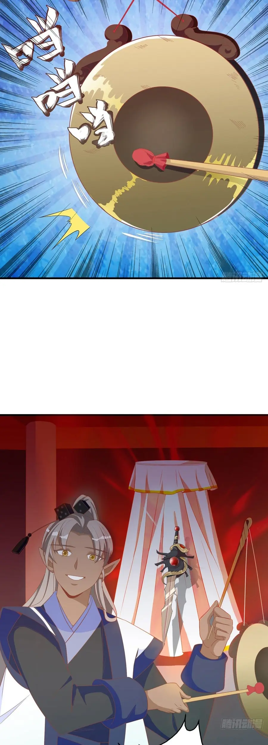 The Stunning Little Egg Concubine Chapter 11 - page 15