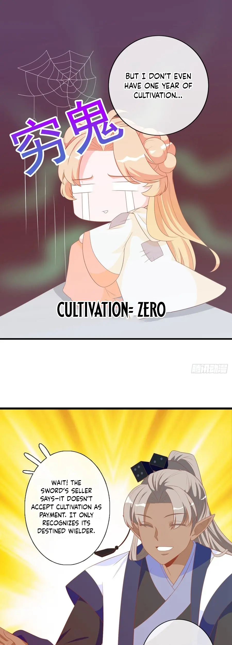 The Stunning Little Egg Concubine Chapter 11 - page 19