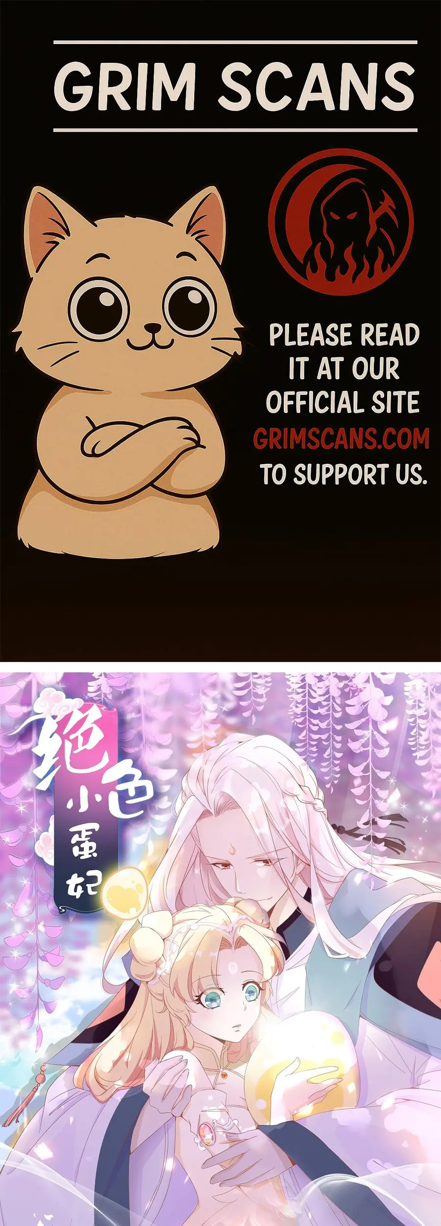 The Stunning Little Egg Concubine Chapter 12 - page 1