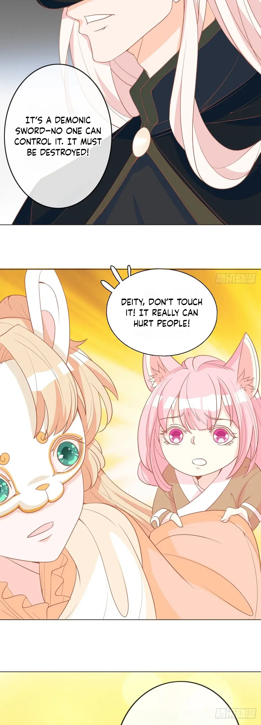 The Stunning Little Egg Concubine Chapter 12 - page 12