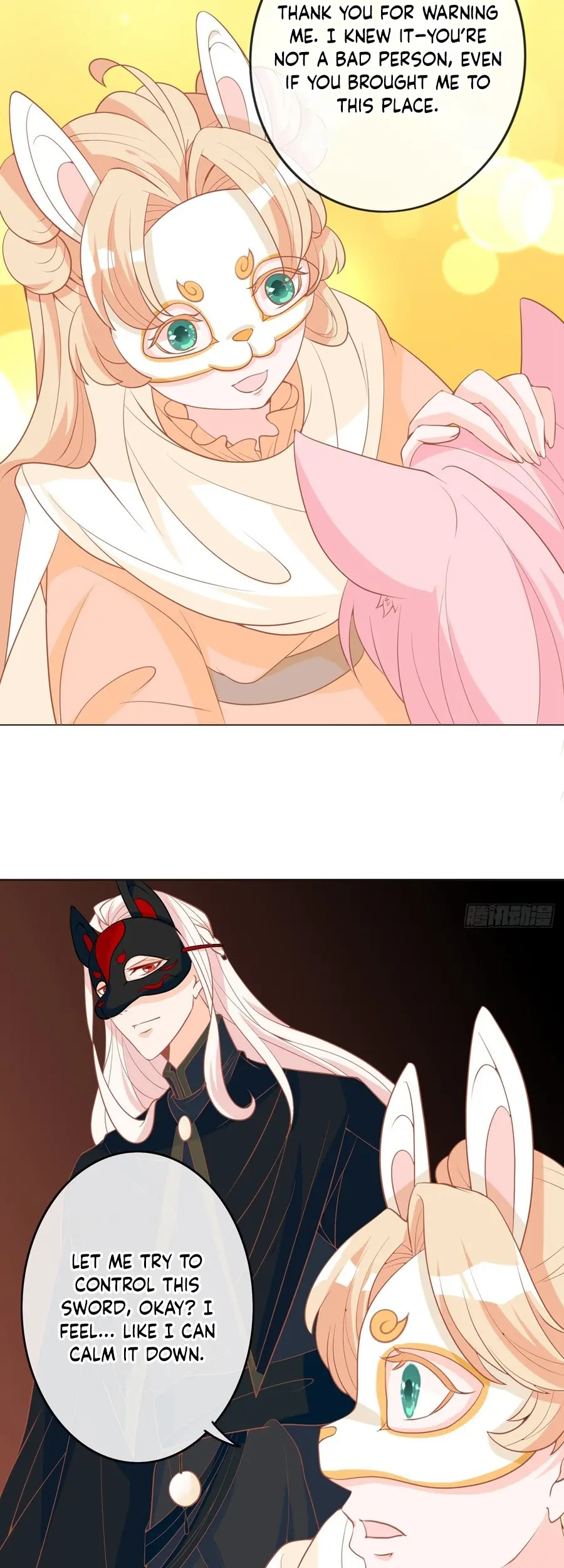 The Stunning Little Egg Concubine Chapter 12 - page 13