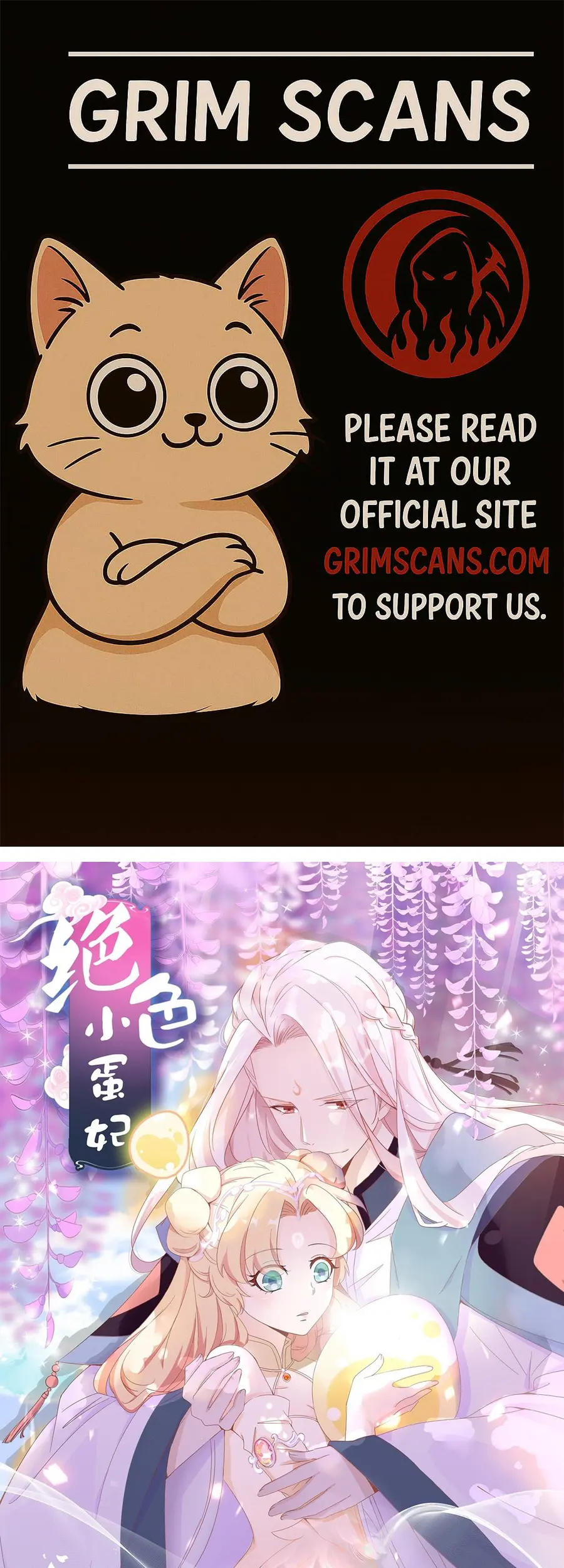 The Stunning Little Egg Concubine Chapter 13 - page 1