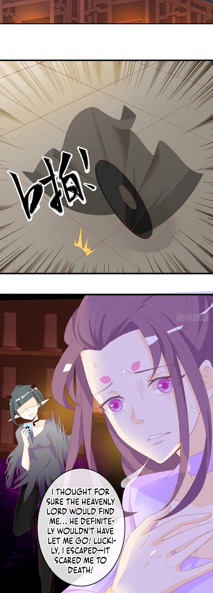 The Stunning Little Egg Concubine Chapter 13 - page 13