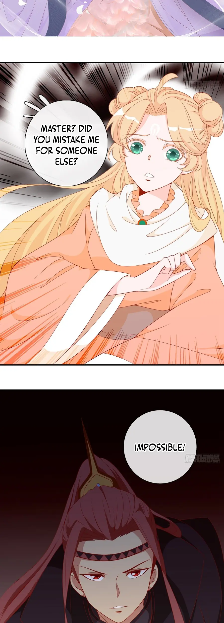 The Stunning Little Egg Concubine Chapter 13 - page 2