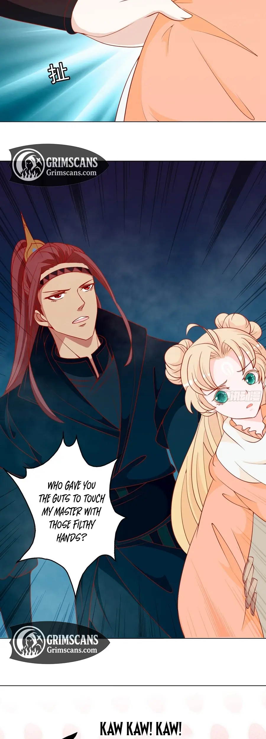 The Stunning Little Egg Concubine Chapter 13 - page 7