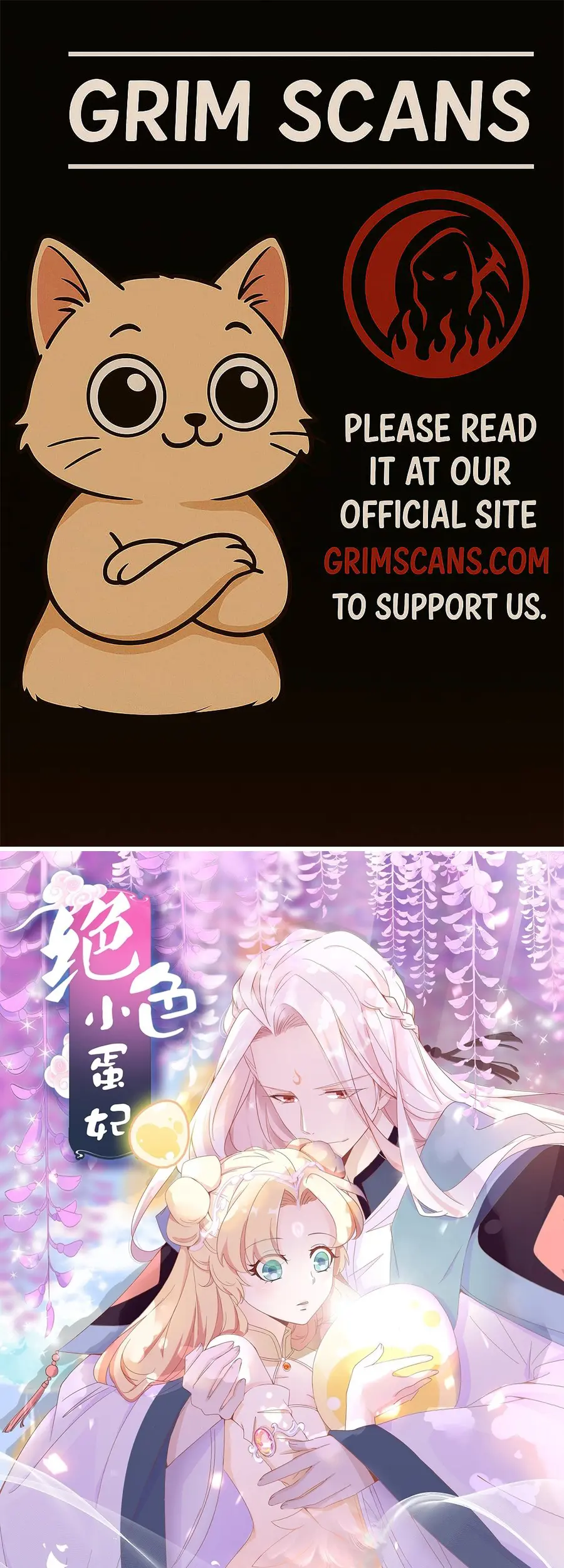 The Stunning Little Egg Concubine Chapter 14 - page 1