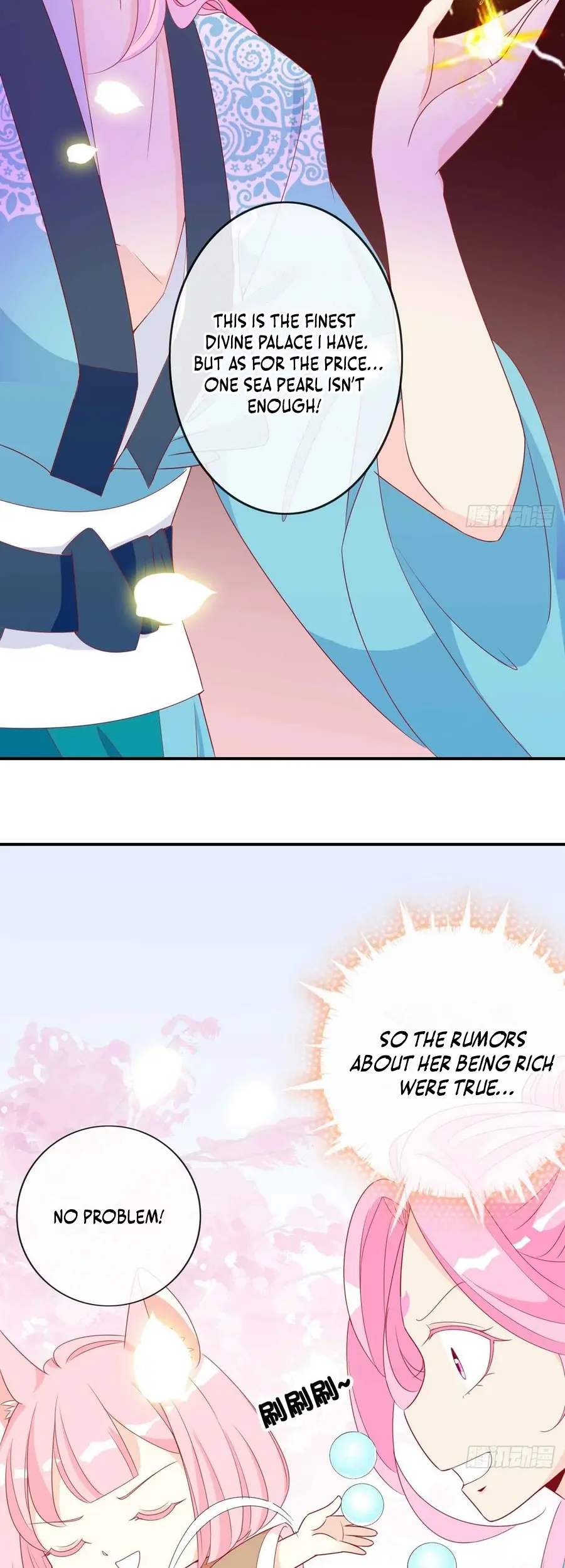 The Stunning Little Egg Concubine Chapter 14 - page 12