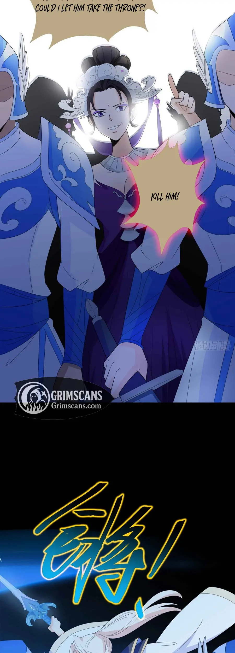 The Stunning Little Egg Concubine Chapter 14 - page 19