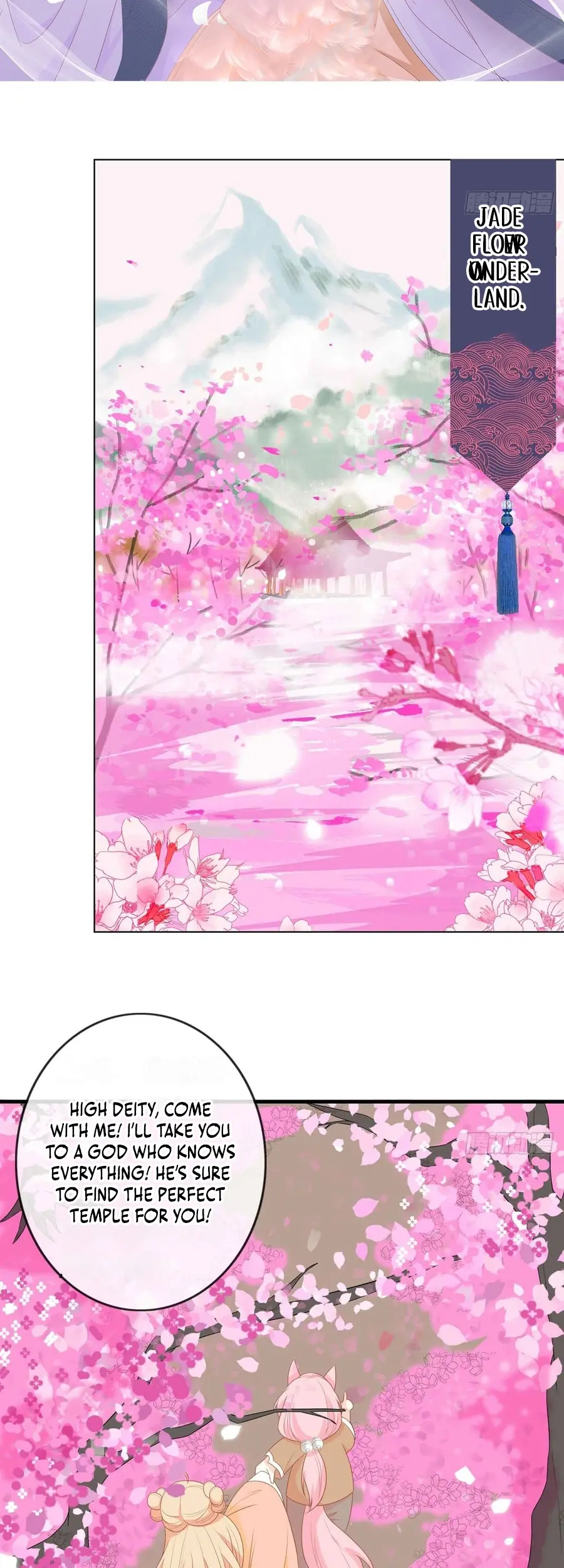 The Stunning Little Egg Concubine Chapter 14 - page 2