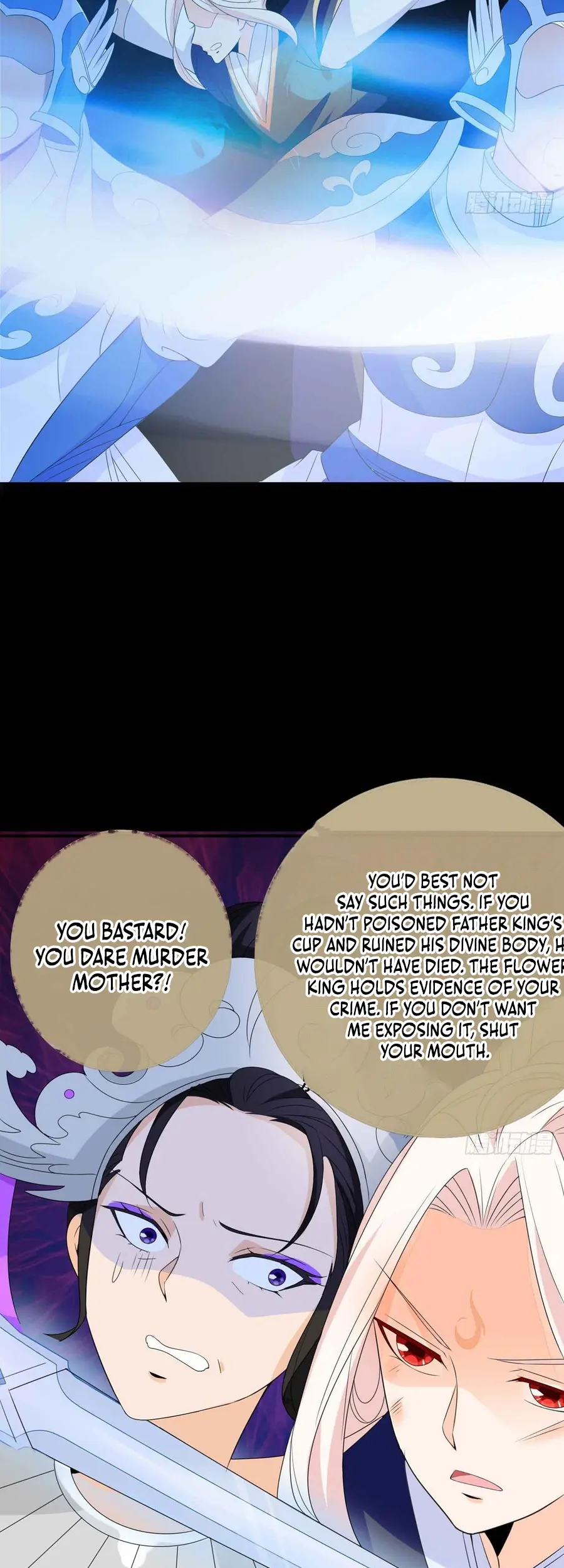 The Stunning Little Egg Concubine Chapter 14 - page 20