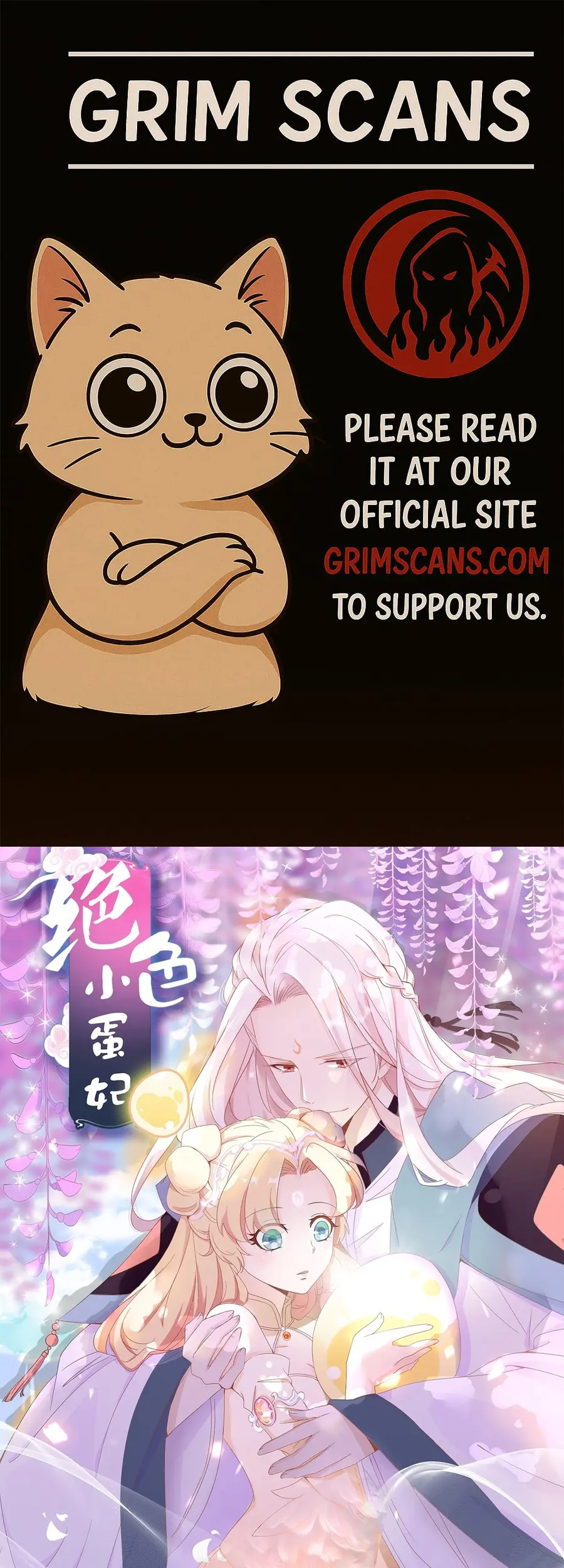 The Stunning Little Egg Concubine Chapter 15 - page 1