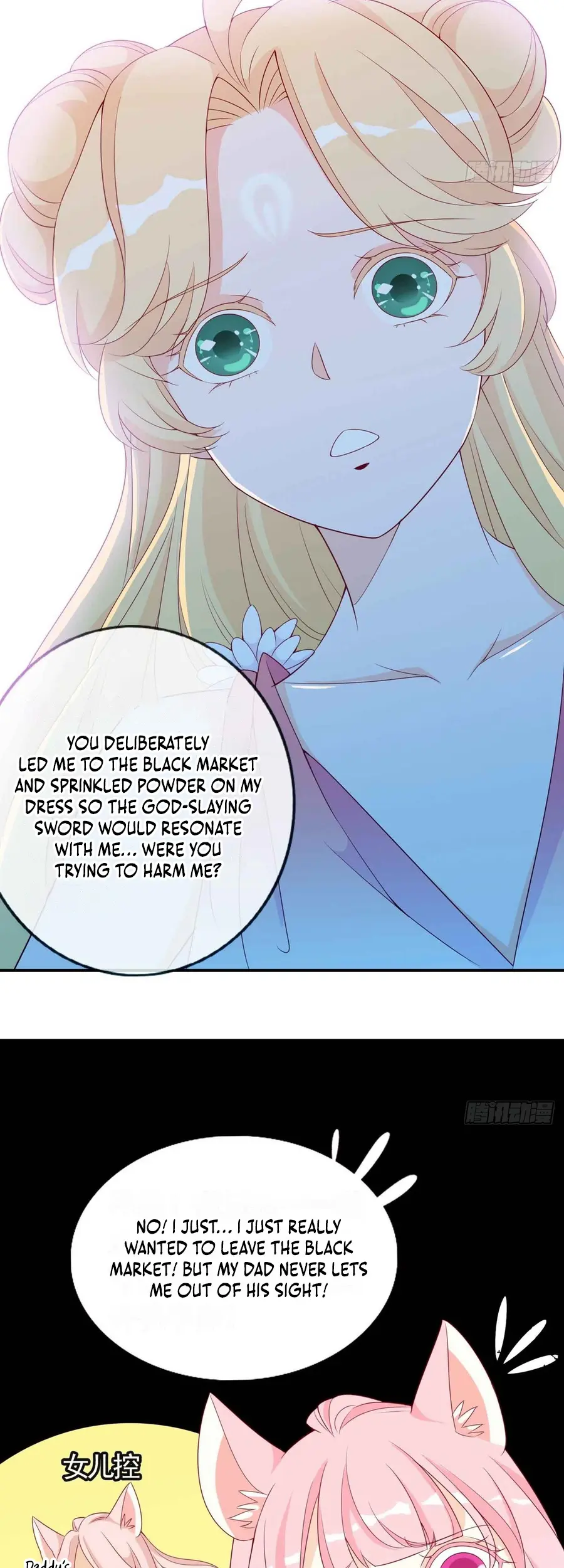 The Stunning Little Egg Concubine Chapter 15 - page 5