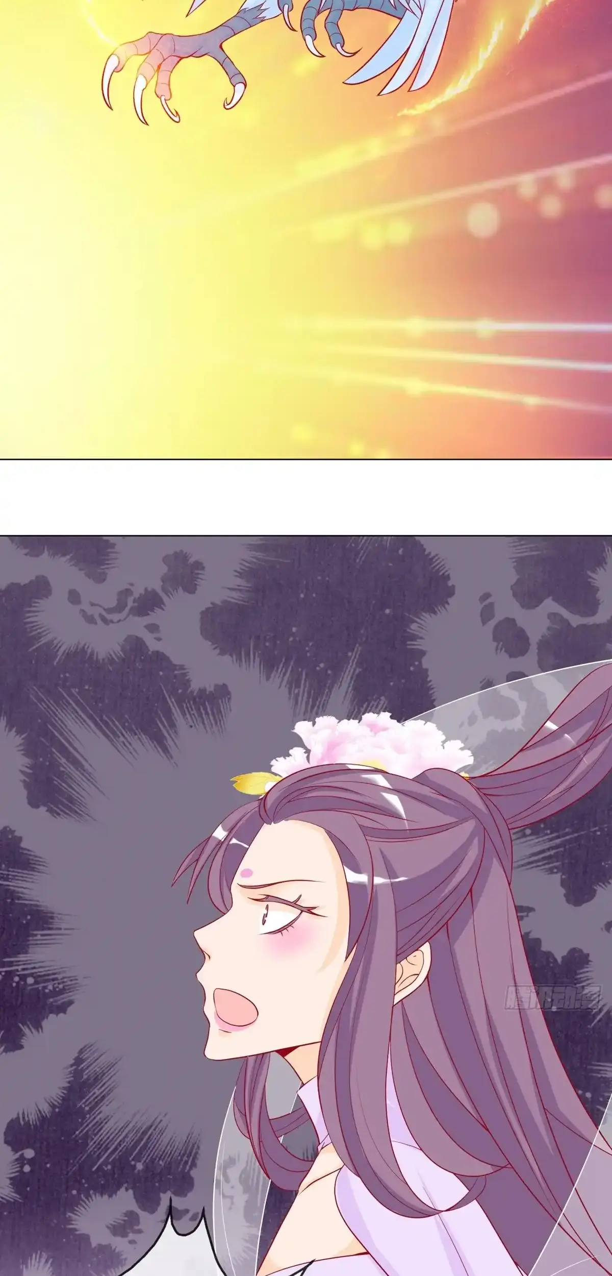 The Stunning Little Egg Concubine Chapter 7 - page 10