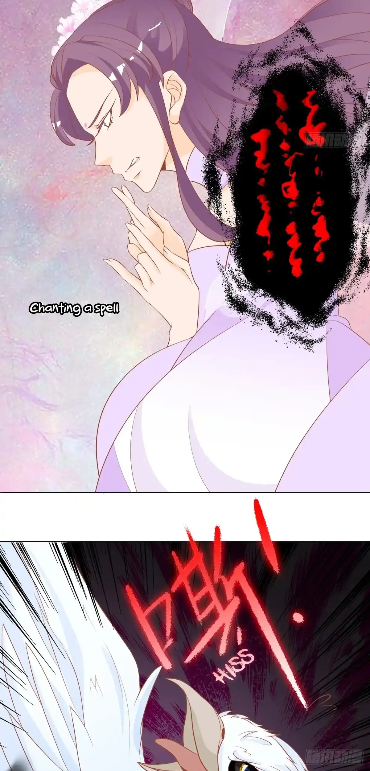 The Stunning Little Egg Concubine Chapter 7 - page 13
