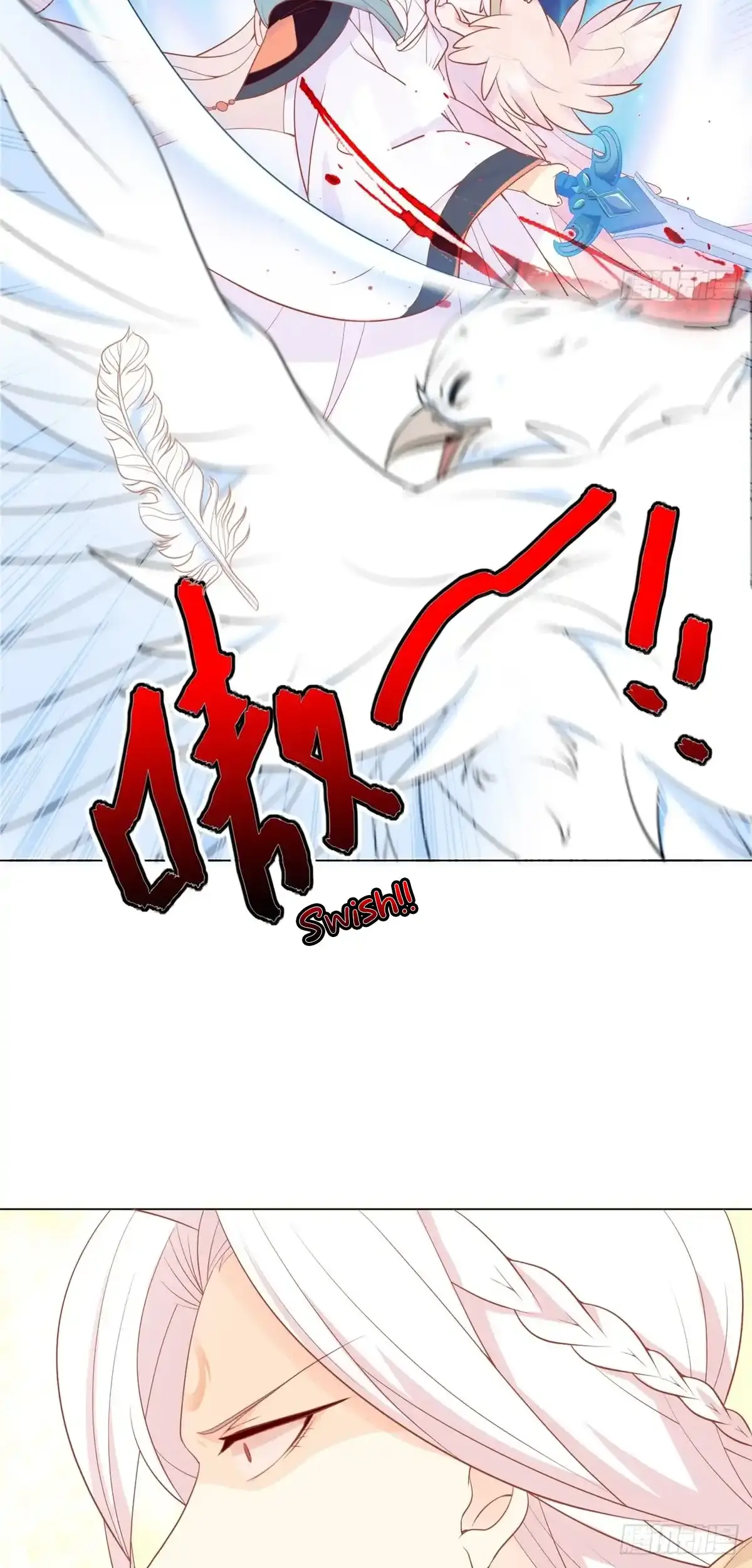 The Stunning Little Egg Concubine Chapter 7 - page 17
