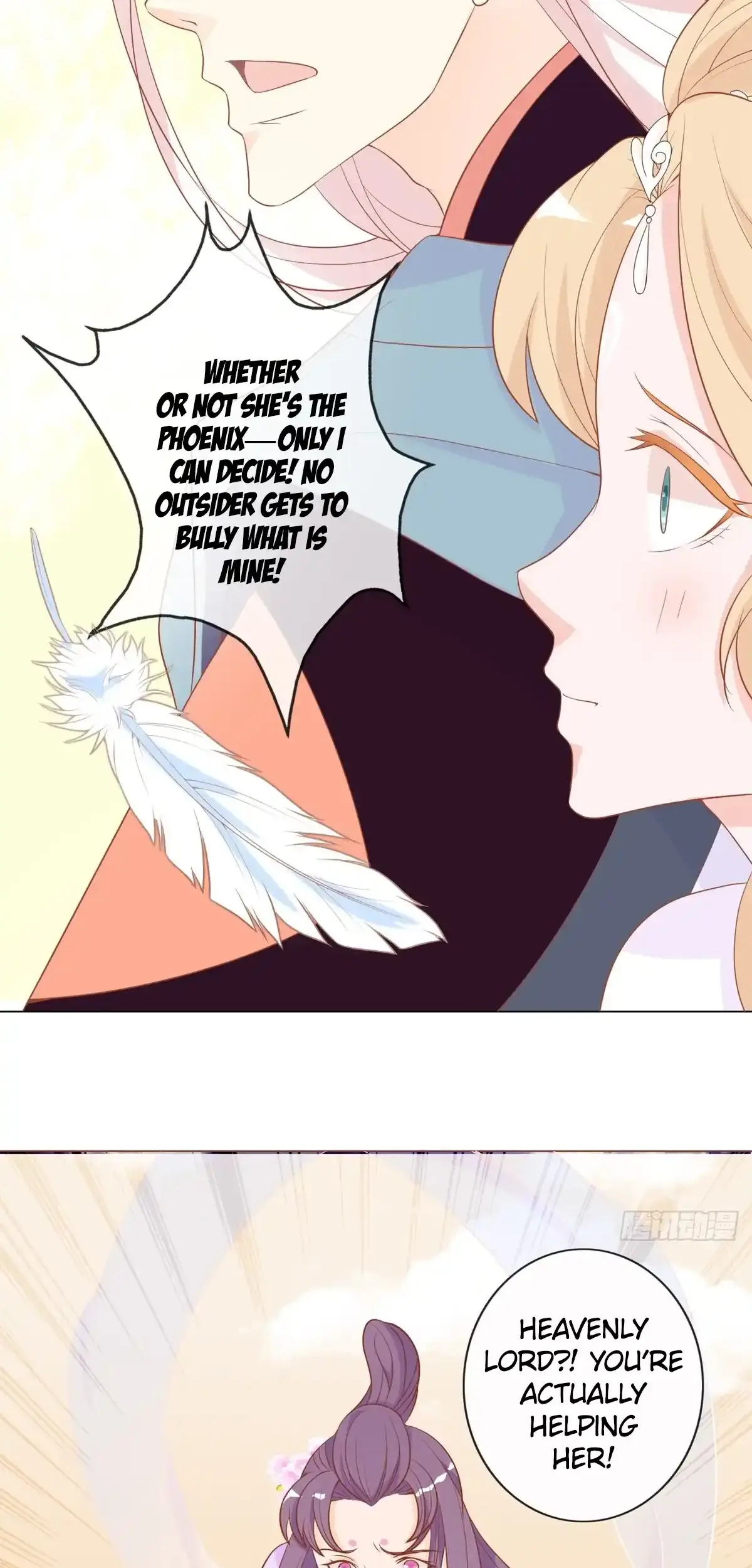 The Stunning Little Egg Concubine Chapter 7 - page 18