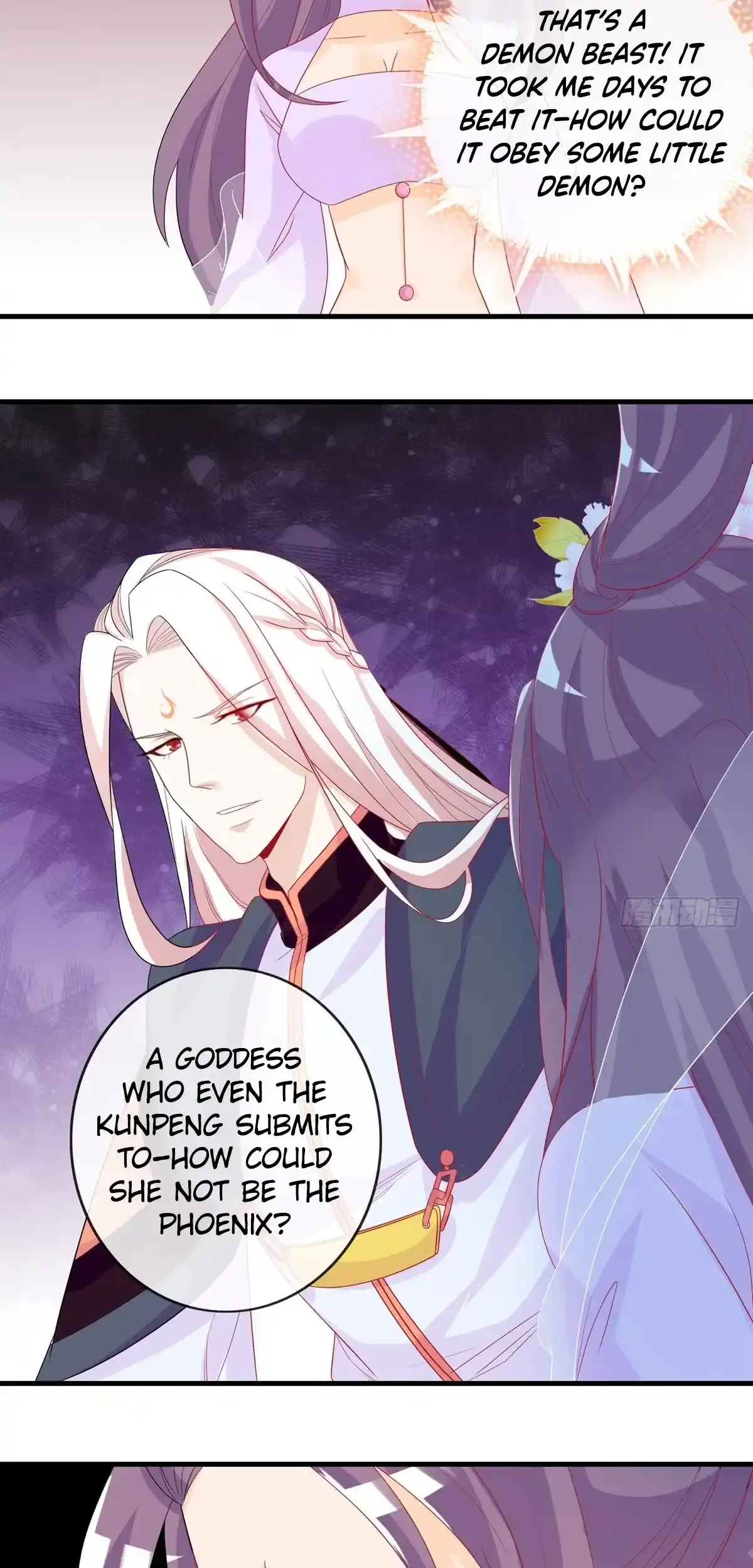 The Stunning Little Egg Concubine Chapter 7 - page 23