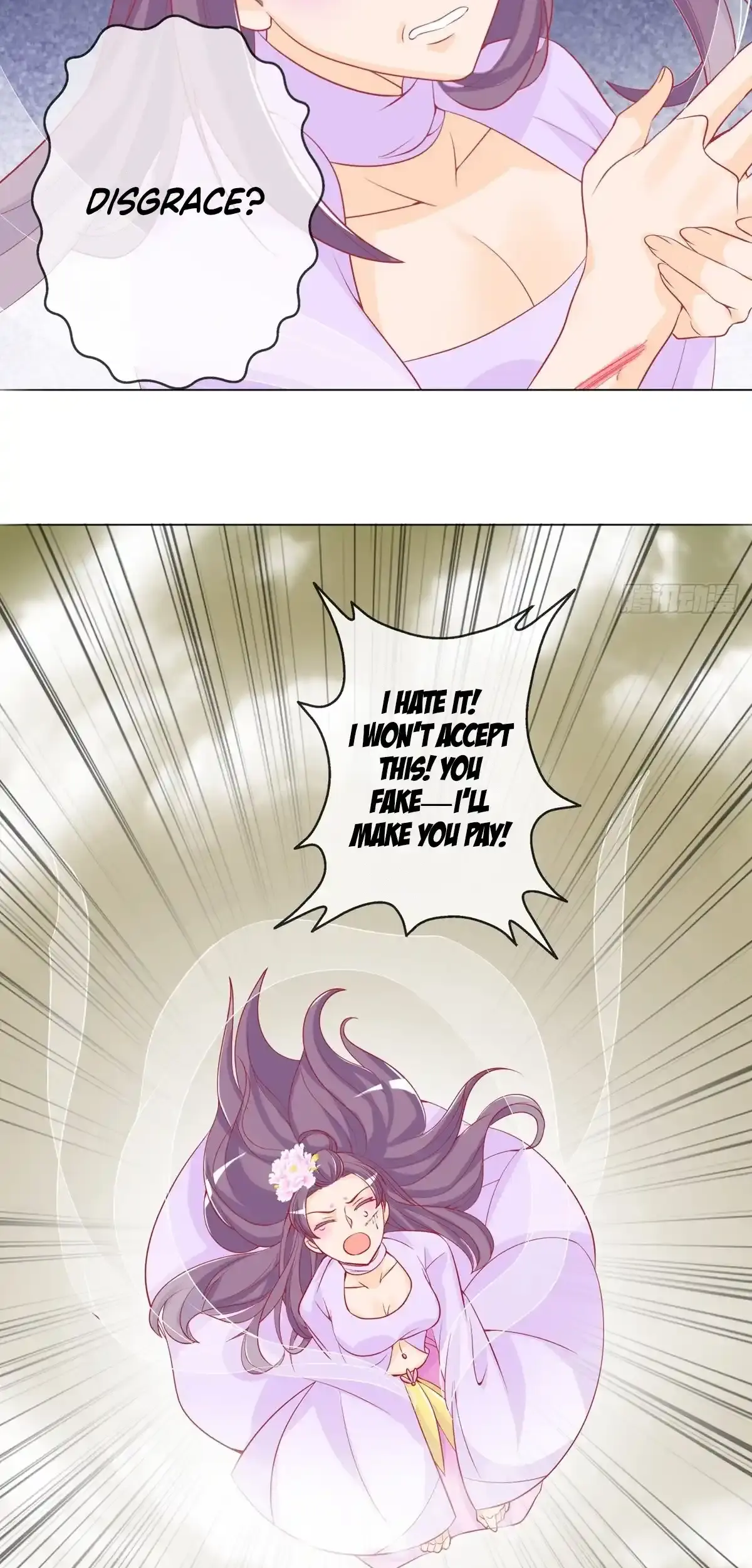 The Stunning Little Egg Concubine Chapter 7 - page 28