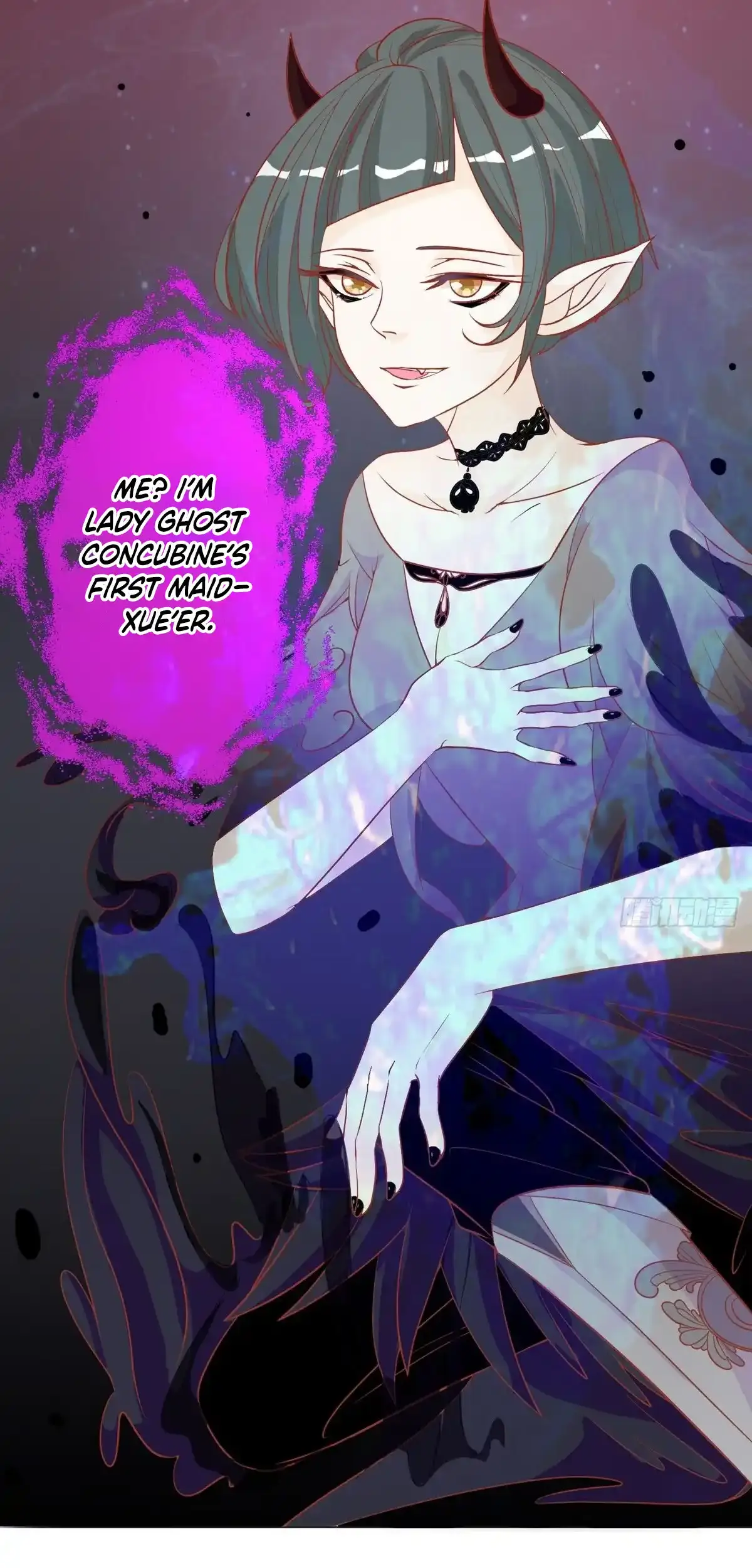 The Stunning Little Egg Concubine Chapter 8 - page 27