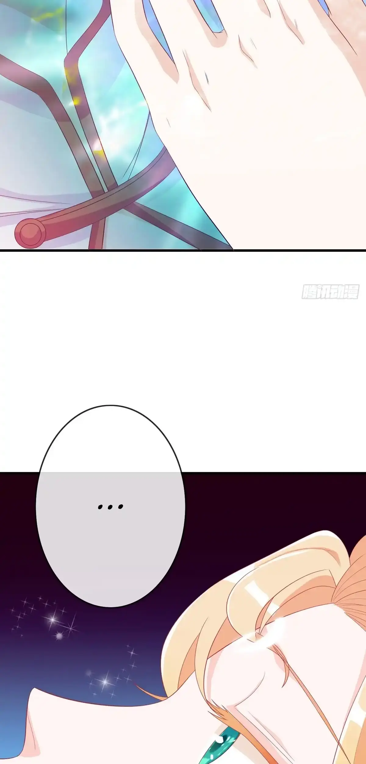 The Stunning Little Egg Concubine Chapter 8 - page 4