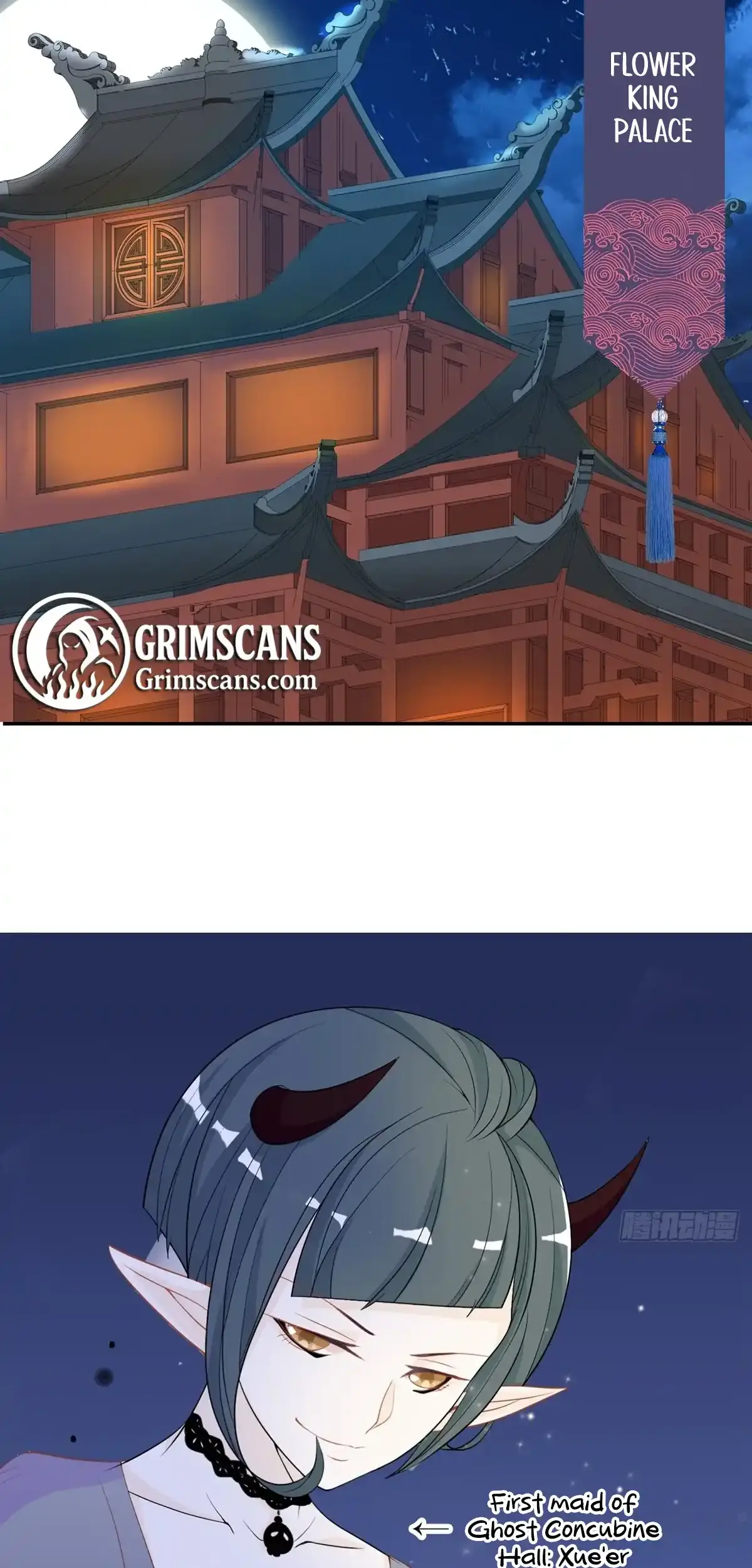 The Stunning Little Egg Concubine Chapter 9 - page 14